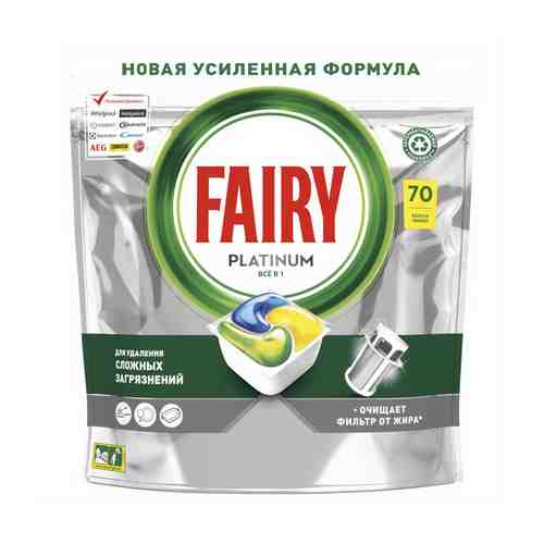 Капсулы Fairy Platinum All in One Лимон для посудомоечной машины 70 шт