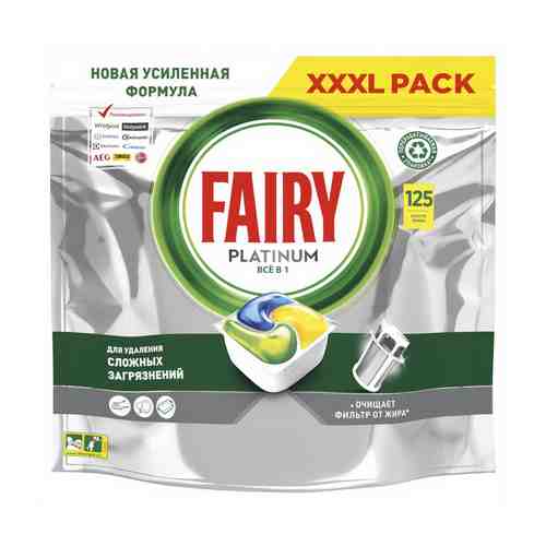 Капсулы Fairy Platinum All In One Лимон для посудомоечных машин 125 шт