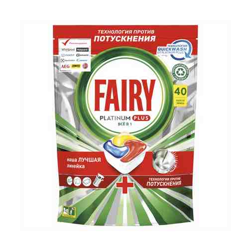 Капсулы Fairy Platinum Plus All in One Лимон для посудомоечных машин 40 шт