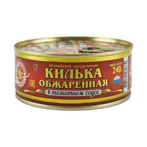 Килька Вкусные консервы обжаренная в томатном соусе 240 г