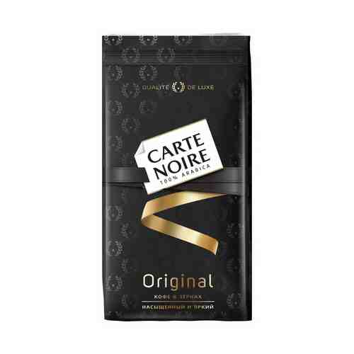 Кофе Carte Noire в зернах 800 г