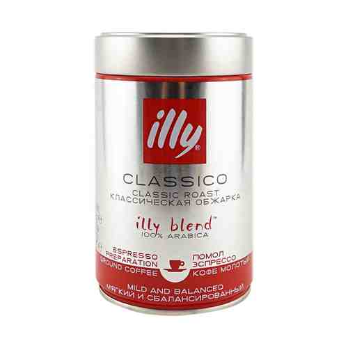 Кофе Illy Espresso молотый 250 г