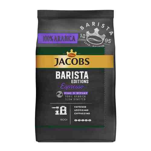 Кофе Jacobs Barista Editions Espresso в зернах 800 г