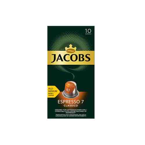 Кофе Jacobs Espresso 7 Classico молотый в капсулах 52 г х 10 шт