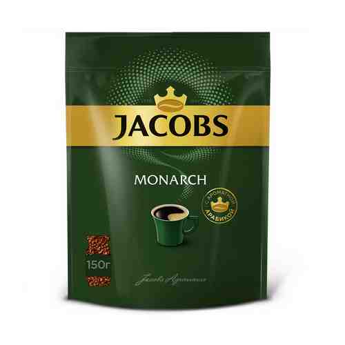 Кофе Jacobs Monarch растворимый 150 г