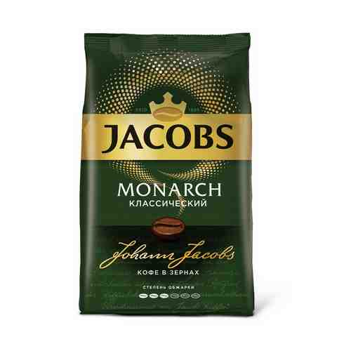 Кофе Jacobs Monarch в зернах 800 г