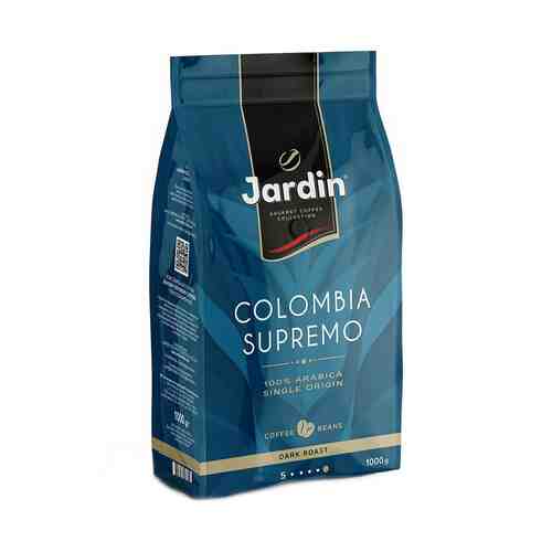 Кофе Jardin Colombia Supremo в зернах 1 кг