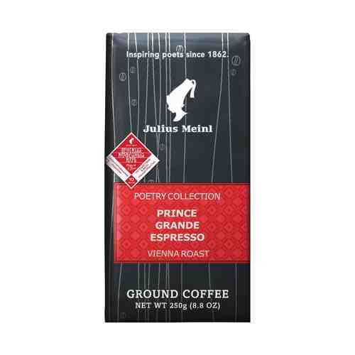 Кофе Julius Meinl Грандэ Эспрессо молотый 250 г