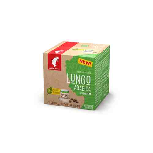 Кофе Julius Meinl Inspresso Lungo Arabica 6 в капсулах 5,6 г х 10 шт