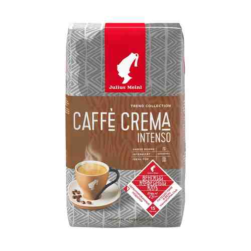 Кофе Julius Meinl Кафе крема Интенсо тренд коллекция зерновой 1 кг