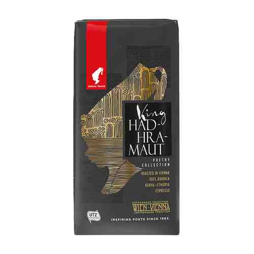 Кофе Julius Meinl King Hadhramaut в зернах 250 г