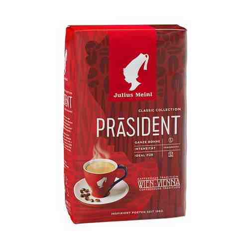 Кофе Julius Meinl President зерновой 250 г