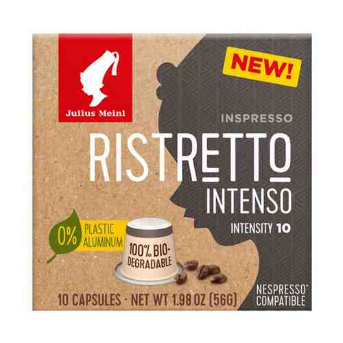 Кофе Julius Meinl Ristretto Intenso Nespresso в капсулах 5,6 г х 10 шт