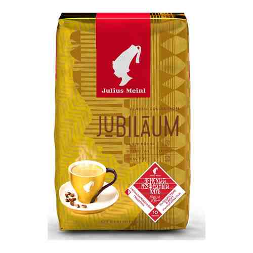 Кофе Julius Meinl Юбилейный зерновой 500 г