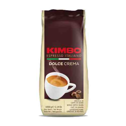 Кофе Kimbo Dolce Crema в зернах 1 кг