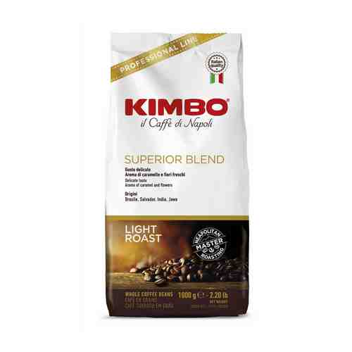 Кофе Kimbo Superior Blend в зернах 1 кг