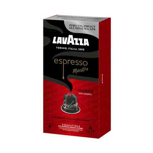 Кофе Lavazza Espresso maestro Classico в капсулах 5,7 г х 10 шт