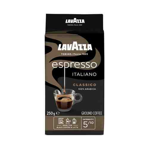 Кофе Lavazza Espresso молотый 250 г