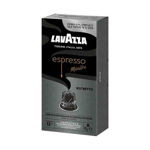 Кофе Lavazza Espresso Ristret в капсулах 5,5 г х 10 шт