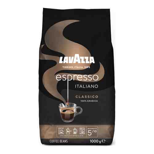 Кофе Lavazza Espresso в зернах 1 кг