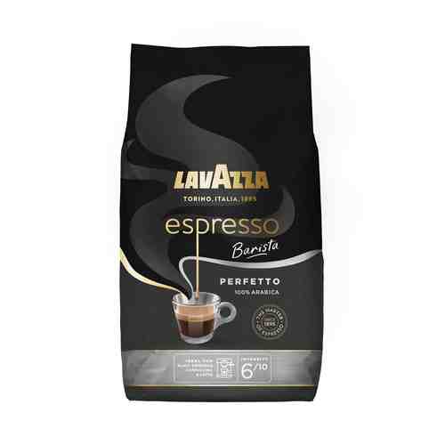 Кофе Lavazza Gran Aroma в зернах 1 кг