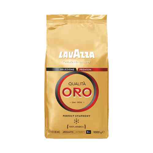 Кофе Lavazza Qualita Oro в зернах 1 кг