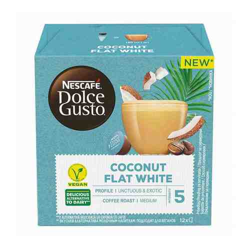 Кофе Nescafe Dolce Gusto Coconut Flat White в капсулах 11,7 г х 12 шт