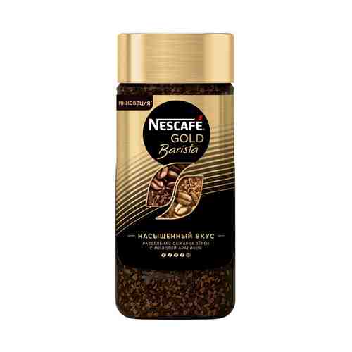 Кофе Nescafe Gold Barista молотый в растворимом сублимированный 85 г