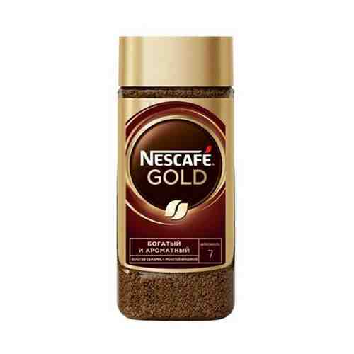 Кофе Nescafe Gold растворимый 190 г