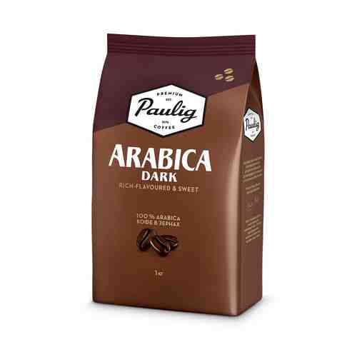 Кофе Paulig Arabica Dark в зернах 1 кг