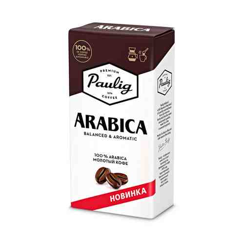 Кофе Paulig Arabica молотый 250 г