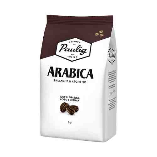 Кофе Paulig Arabica в зернах 1 кг