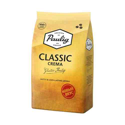 Кофе Paulig Classic Crema в зернах 1 кг