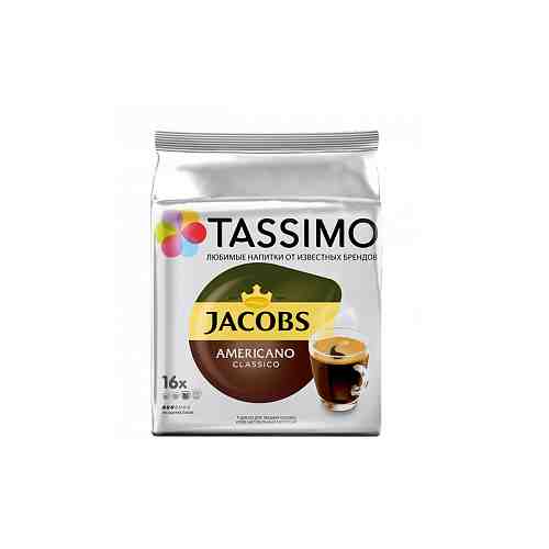 Кофе Tassimo Jacobs Americano Classico в капсулах 8,3 г х 16 шт