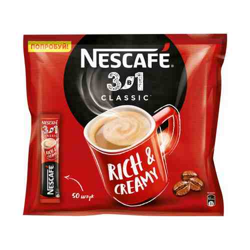 Кофейный напиток Nescafe Classic 3 в 1 растворимый 14,5 г х 50 шт