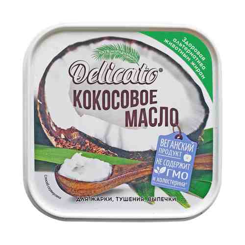 Кокосовое масло Delicato отбеленное 450 г