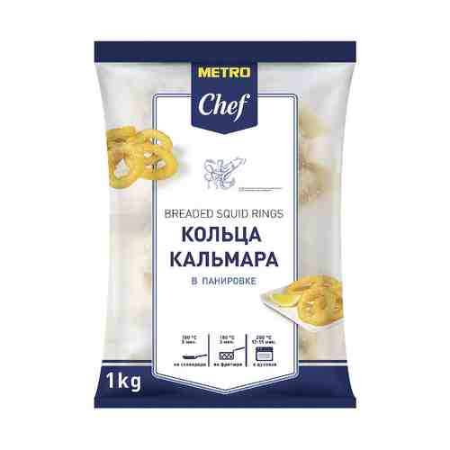 Кольца кальмара Metro Chef в панировке замороженные 1 кг