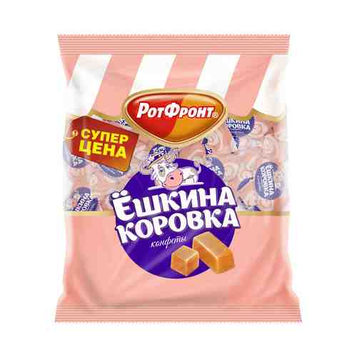 Конфеты Рот Фронт Ешкина коровка 250 г