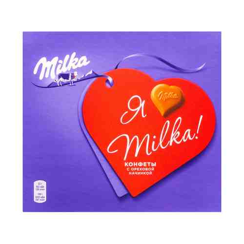 Конфеты шоколадные Milka с ореховой начинкой 110 г