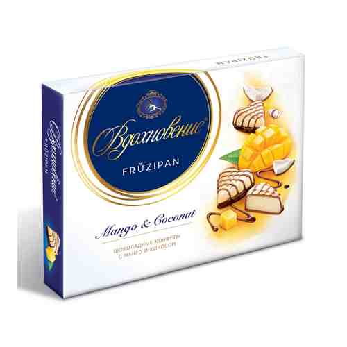 Конфеты Вдохновение Fruzipan Mango Coconut 145 г