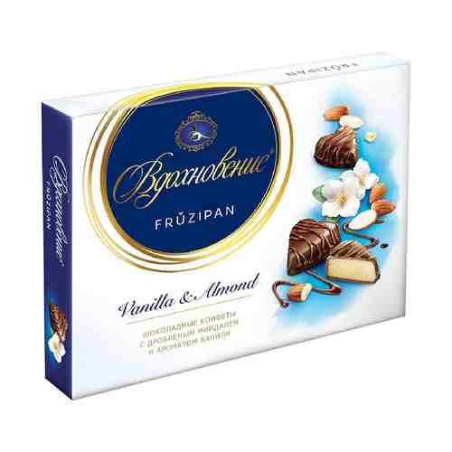 Конфеты Вдохновение Fruzipan Vanilla Almond с дробленым миндалем и ароматом ванили 145 г