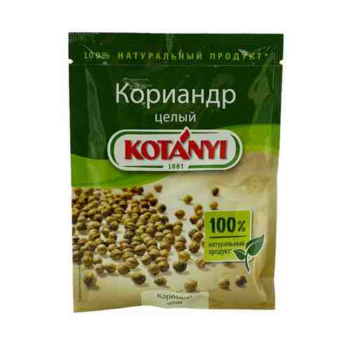 Кориандр Kotanyi семена 20 г