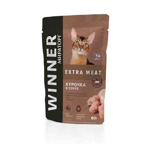 Корм для кошек Winner Extra Meat влажный курочка в соусе 80 г