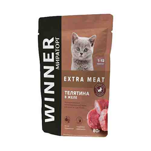 Корм консервированный Winner Extra Meat Телятина в желе для котят от 1 до 12 месяцев 80 г