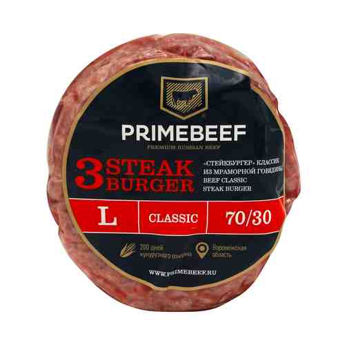 Котлеты говяжьи Primebeef Стейкбургер охлажденные 390 г