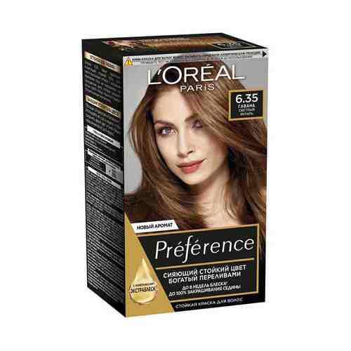 Краска для волос L'Oreal Paris Preference стойкая 6.35 Гавана 174 мл