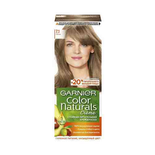 Крем-краска для волос Garnier Color Naturals c 3 маслами 7.1 Ольха 110 мл