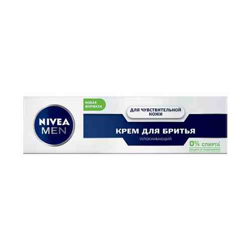 Крем Nivea для бритья мужской для чувствительной кожи 100 мл