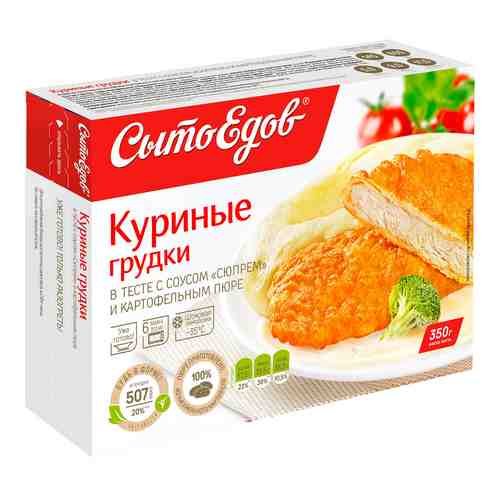 Куриные грудки Сытоедов в тесте с соусом Сюпрем и картофельным пюре замороженные 350 г