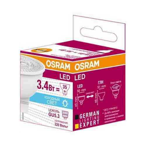 Лампа светодиодная Osram LED GU5,3 3,4W холодный свет